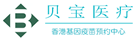 东澳镇验血查男女